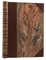 Антикварное издание «Энциклопедия теоретической философии Доктора Бекка»