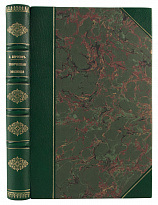 Антикварное издание «Творческая эволюция»