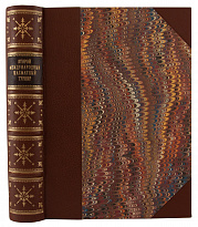 Антикварная книга «Второй международный шахматный турнир»