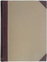 Антикварное издание «Курс истории русской архитектуры»