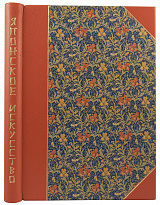 Антикварное издание «Японское искусство»