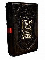 Книга «Суворов. Наука побеждать»