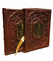 Книга «Сокровища русских музеев»