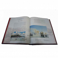 Подарочное издание «Морская слава России. Центральный военно-морской музей»