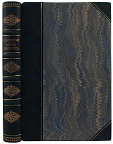 Антикварная книга «Работа режиссера»