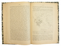 Антикварная книга «Лекции по истории Греции»