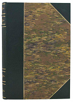 Антикварное издание «Древняя история. Египет. Ассирия»