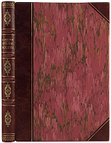 Антикварная книга «Уголки Москвы. Миниатюры в гравюрах на дереве Ивана Павлова»