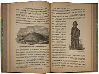 Антикварная книга «Восток и мифы»