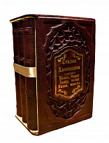 Подарочное издание «Сталик Ханкишиев: Казан базар, Казан баран, Казан мангал»