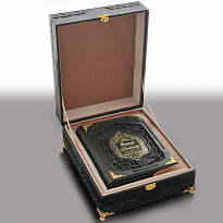 Подарочное издание «Омар Хайям и персидские поэты X - XVI вв.»