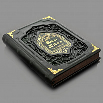 Подарочное издание «Омар Хайям и персидские поэты X - XVI вв.»