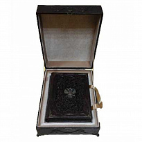 Подарочное издание «Романовы. 300 лет служения России»