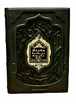Подарочное издание «Ислам, культура, история, вера»