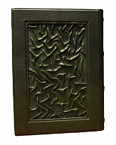 Подарочное издание «Ислам, культура, история, вера»