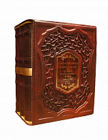 Издание «Главные документы: Сталин 1878-1953, Великой Отечественной войны 1941-1945, В.Ч.К.»