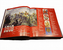 Книга с иллюстрациями «В.Ч.К. Главные документы»