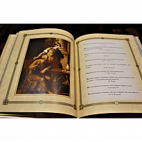 Книга с иллюстрациями «Золотая коллекция афоризмов»