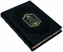 Подарочная книга «Легенды уголовного сыска»