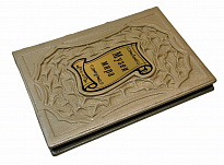 Книга с иллюстрациями «Музеи Мира»