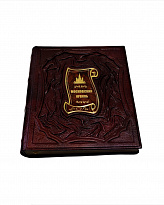 Подарочная книга с иллюстрациями «Московский Кремль»