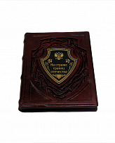 Подарочная книга «На страже границ Отечества»
