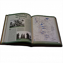 Подарочная книга «На страже границ Отечества»