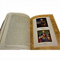 Подарочная книга «Наставление о военном искусстве к своим генералам: Анти-Макиавелли»