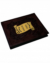 Подарочная книга «Тайны великих»