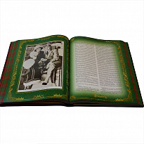 Подарочная книга «Тайны великих»