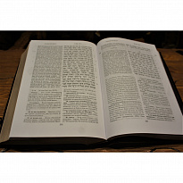 Книга в подарок «Тора: Пятикнижие и Гафтарот»