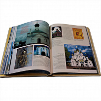 Книга в подарок «Храмы великой России»