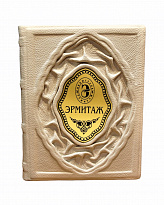 Книга с иллюстрациями «Эрмитаж»
