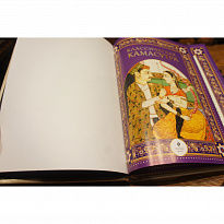 Книга в подарок «Классическая камасутра»