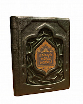 Книга с иллюстрациями «Шедевры поэзии Востока»