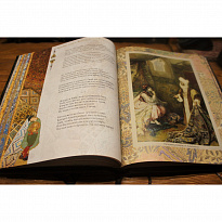 Книга с иллюстрациями «Шедевры поэзии Востока»