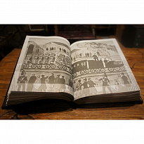 Книга в подарок «История железных дорог российской империи»