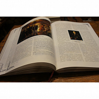 Книга в подарок с иллюстрациями «Миссия России»