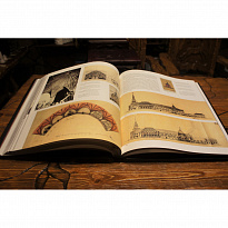 Книга в подарок с иллюстрациями «РЖД. Архитектурное путешествие из Москвы по железной дороге»