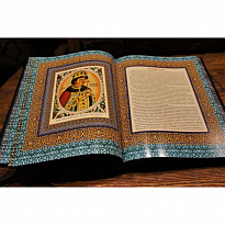 Подарочное издание с иллюстрациями «Российский царский и императорский дом»