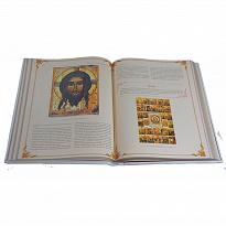 Книга в подарок «Праздники и святыни православия»