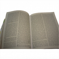 Подарочная книга «Библия на латыни»