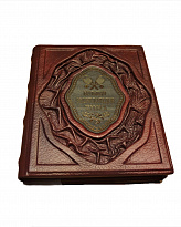 Подарочная книга «Большая энциклопедия тенниса»