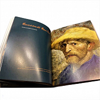 Подарочная книга «Быть гением»