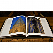 Подарочное издание с иллюстрациями «Исламское искусство»