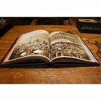 Подарочное издание с иллюстрациями «История великого перелома»