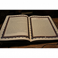 Подарочное издание «История Ислама»