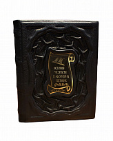 Подарочное издание «История мудрости в афоризмах великих»