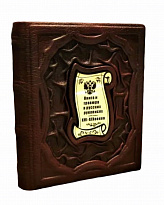 Подарочная книга «Книга и гравюра в русских рукописях XIV-XIX веков»