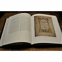 Подарочная книга «Книга и гравюра в русских рукописях XIV-XIX веков»